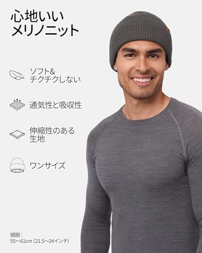 [DANISH ENDURANCE] メリノウール ビーニーニット 帽子 グレー 最後 画像