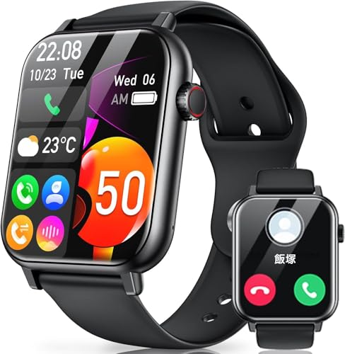 スマートウォッチ 【2025最先端・AIヘルスモデル】 スマート·ウォッチ iphone対応 アンドロイド対応 スマートウォッチ 着信通知 スマート ウォッチ レディース 子供 薄型 軽量 gps内蔵 多機能 防水 活動量計 SMS Twitter Line通知 健康管理 通話機能付き 軍用規格 カメラ付き 睡眠管理 音楽再生 100種類の運動モード 多種類文字盤 プレゼントに最適 1枚目 画像