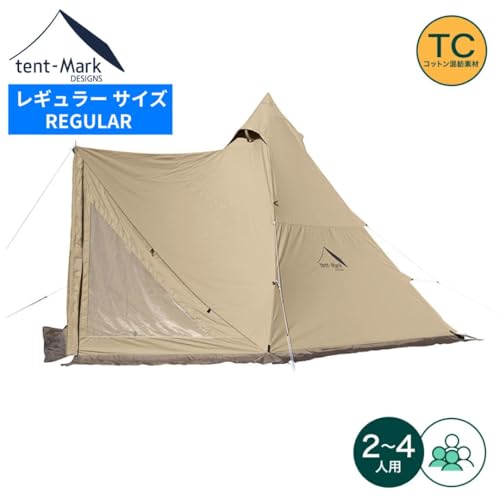 テンマクデザイン サーカスTC コンフォート レギュラー 2人用 ワンポールテント スカート付き フルクローズ ソロ デュオ ファミリー キャンプ ロープ ペグ 収納ケース付 最後 画像