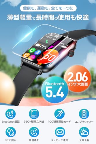 スマートウォッチ 【2025最先端・AIヘルスモデル】 スマート·ウォッチ iphone対応 アンドロイド対応 スマートウォッチ 着信通知 スマート ウォッチ レディース 子供 薄型 軽量 gps内蔵 多機能 防水 活動量計 SMS Twitter Line通知 健康管理 通話機能付き 軍用規格 カメラ付き 睡眠管理 音楽再生 100種類の運動モード 多種類文字盤 プレゼントに最適 最後 画像