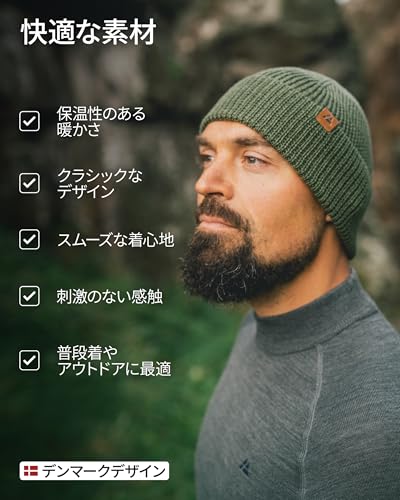 [DANISH ENDURANCE] メリノウール ビーニーニット 帽子 グレー 中間 画像