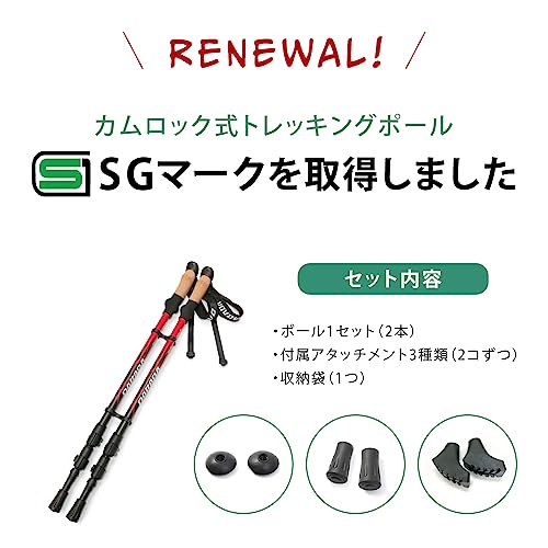DABADA（ダバダ） SG承認品 アルミ製 トレッキングポール カムロック式 収納袋付き 最長120cm/最短58.5cm 2本セット 登山杖 (マットシルバー) 最後 画像