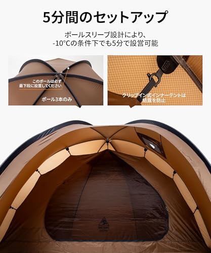 OneTigris COCO NEST ドームテント ソロ 自立式 半球状シェルター メッシュインナー付き 煙突穴付き 耐水圧3000mm 耐風 耐久 防水 オールシーズン 260cm x 260cm x 135cm オートキャンプ バイクキャンプ等に使用可能 中間 画像