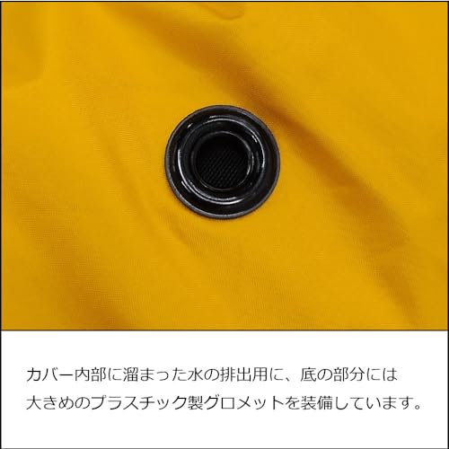 [イスカ] パックカバー ベーシックパックカバー 264118 イエロー 中間 画像