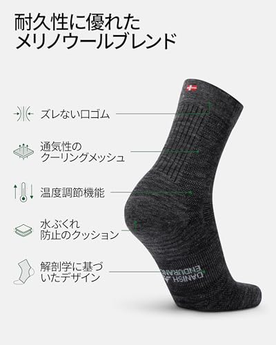 [DANISH ENDURANCE] メリノウールライト クルーソックス [抗菌 通気性 靴擦防止 夏 アウトドア 登山 ハイキング トレッキング メンズ レディース] マルチパック 1足/3足セット (グレー 3足/22.0cm - 24.0cm) 最後 画像