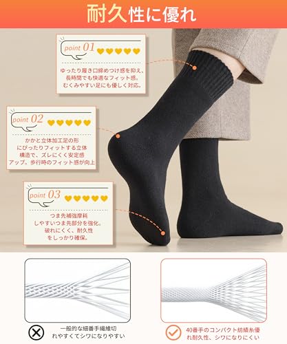 [Lavento] 靴下 メンズ ソックス 冬 【5足セット・ウール裏パイル・耐久性アップ】 防寒靴下 ウールソックス あったか 厚手 防寒 保温 消臭 360°蓄熱 伸縮性 室内 アウトドア スキー スポーツ 24-28㎝ (ダークグレー*5) 中間 画像