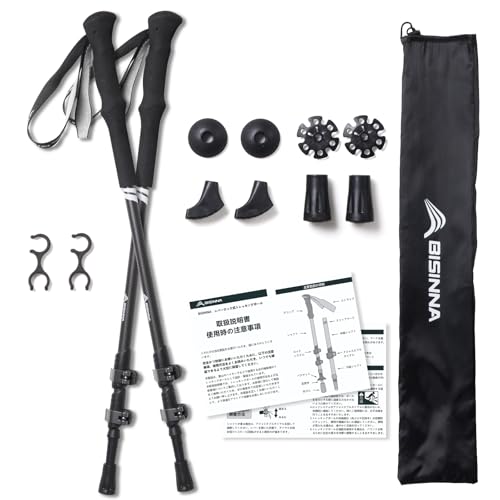 BISINNAトレッキングポール カーボン 軽量 登山用ストック 2本セット コンパクト 長さ調整可能 ウォーキング アウトドア ハイキング 遠足 散歩 男女兼用 専用収納袋付き 持ち運びが便利(ブラック) 1枚目 画像