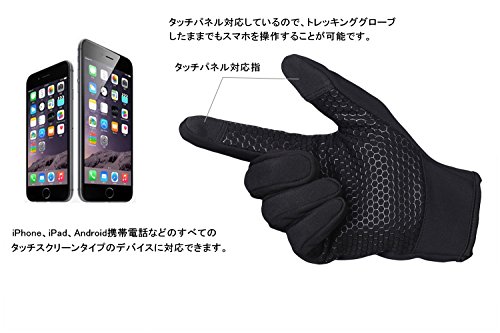 SyuuYou アウトドア 登山 トレッキンググローブ 防寒防風 滑り止め付き 換気性 タッチパネル対応 ウォーム 秋冬用 男女兼用 手袋 (ブラック, XL) 中間 画像