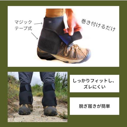 TUISKU ゲイター ショート 登山 泥よけ 砂よけ 防水 雪 ベロクロ ハイキング ウォーキング アンクル ゲートル 脚絆 レッグカバー 中間 画像