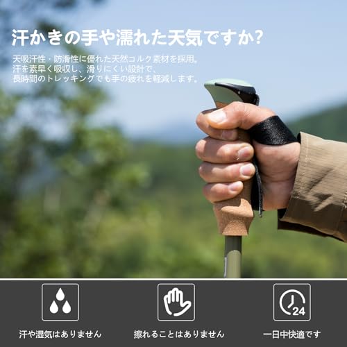 BISINNA トレッキングポール 63-135cm伸縮式 軽量7075アルミ製 2本セット 登山用ストック コルクグリップ 調節ストラップ ウオーキング アウトドア バイキング 登山 男女兼用 専用収納袋付き 高齢者(若竹色グリーン) 中間 画像