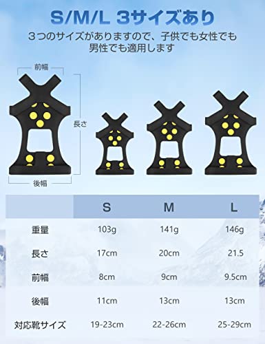 Jetika ｢2026冬初登録｣アイゼン 10本爪 クランポン アイスグリッパー 軽量チェーンスパイク 靴底取り付け型 簡単着脱 転倒防止 滑り止め 高い伸縮性シリコン素材 S/M/Lサイズ 19-29cmの靴対応 老若男女兼用 凍結道路/通勤/登山/トレッキング/氷釣り/通学/雪道などに適用 収納袋&5個爪付 (M(22-26cmの靴対応)) 最後 画像