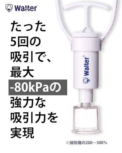 【毒には、コレを。<br />】Walter(ウォルター) ポイズンリムーバー 毒吸引器 コンパクト 携帯ケース付 応急処置 セット カミソリ付き 中間 画像” loading=”lazy” decoding=”async” data-id=”2318″ /></figure>
<p>登山やキャンプなどのアウトドア活動では、蜂や蚊、ブヨ、ムカデなどの毒虫に刺される危険性が常にあります。<br />こうした被害に遭うと、痛みや腫れだけでなく、場合によっては重篤なアレルギー反応を引き起こすこともあるため、迅速な応急処置が求められます。<br />そこで注目されているのが、日本ブランドの<strong>Walter(ウォルター) ポイズンリムーバー</strong>です。</p>
<h3><span id=