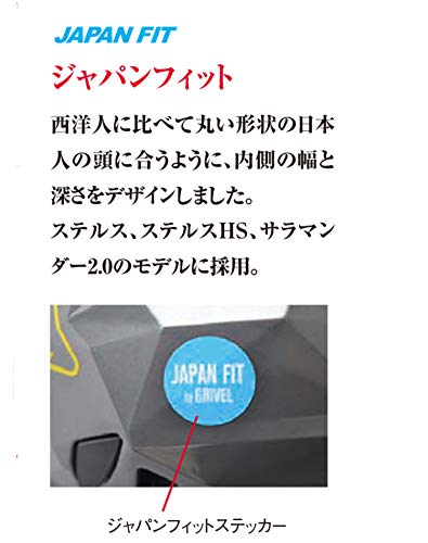 Grivel(グリベル) 登山 クライミング ヘルメット ジャパンフィット サラマンダ―2.0 イエロー 【 日本正規品 】 GV-HESAL2 最後 画像