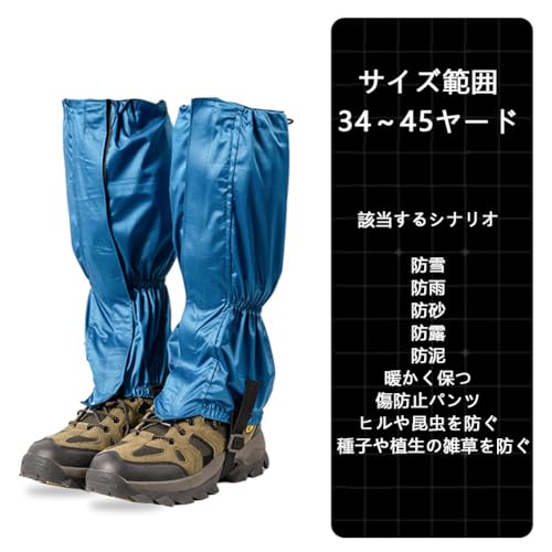 YAVINCOL 登山用ゲイター スパッツ 登山靴 レッグカバー 脚絆 防水カバー 足カバー ロングゲイター レインレッグカバー レインスパッツ ゲートル 登山 ゲイター 登山 スパッツ ワークマン ゲイター ショート レッキング 農作業 撥水 泥除け 砂よけ 蚊避け 釣り 髙耐久性 男女兼用 雨雪悪天候対応 耐摩耗性 メンズ レーディス(緑) 最後 画像
