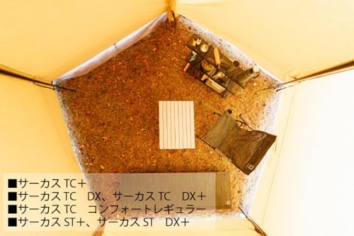 テンマクデザイン サーカス TC DX+ サンド 2人用 ワンポールテント スカート付き ソロ デュオ キャンプ ロープ ペグ 収納ケース付 フルクローズ 中間 画像