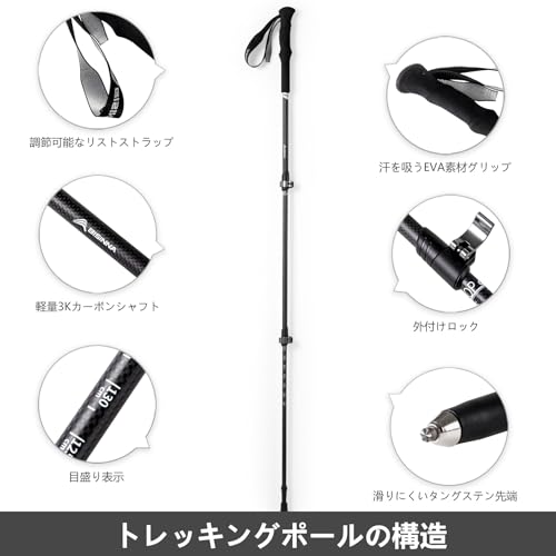 BISINNAトレッキングポール カーボン 軽量 登山用ストック 2本セット コンパクト 長さ調整可能 ウォーキング アウトドア ハイキング 遠足 散歩 男女兼用 専用収納袋付き 持ち運びが便利(ブラック) 最後 画像
