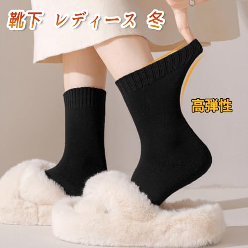 [Josnown] 靴下 レディース 暖かい 厚手 冬 5足セット 防寒 保温 あったか ソックス 極暖 耐久性 伸縮性 室内 アウトドア 登山 キャンプ22.0-25.0cm 中間 画像
