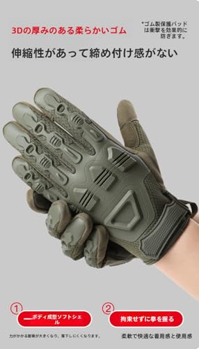 TIKHJ 滑り止め、耐摩耗性、登山、オートバイ、アウトドアスポーツ、タクティカルグローブ (カーキ,L) 中間 画像