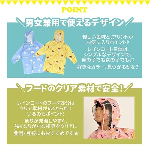 sy7005 キッズレインコート XL120-130cm) ホワイトxチーター 中間 画像