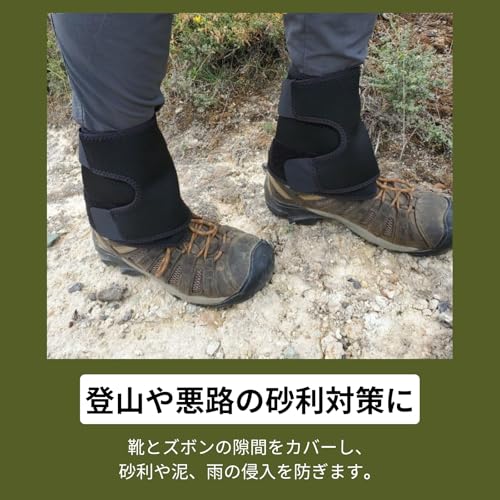 TUISKU ゲイター ショート 登山 泥よけ 砂よけ 防水 雪 ベロクロ ハイキング ウォーキング アンクル ゲートル 脚絆 レッグカバー 最後 画像