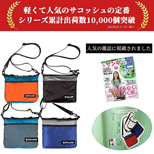 [Shoebill] サコッシュ バッグ ショルダーバッグ ナイロン 防水 小さめ おりたたみ 登山 アウトドア 軽量 (ブラックグレー) 最後 画像