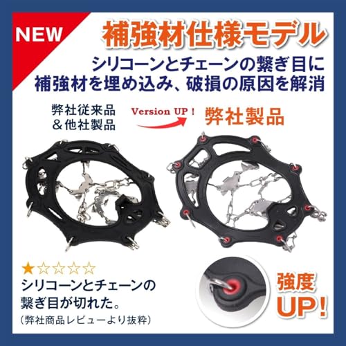 アイゼン 【プロ登山家監修/補強材仕様】 19本爪 チェーンスパイク 登山 雪山 トレッキング 簡単装着 収納袋付き 男女兼用 (ブラック, L(26.0~28.0cm)) 中間 画像