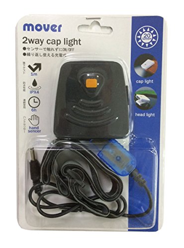 WOODMAN(ウッドマン) mover 2WAY キャップライトブラック 画像1