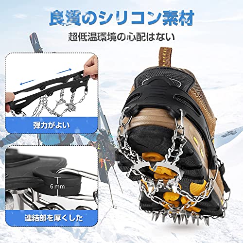 アイゼン スノースパイク 24本爪 チェーンスパイク ステンレス製 登山 軽量 靴底用 雪山 雪道 凍結 氷 スノー アイス 滑り止め 転倒防止 (XL, オレンジ) 中間 画像