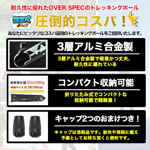 OVERSPEC トレッキングポール 2本セット 折りたたみ 軽量 伸縮 日本語説明書付き アルミ製 コンパクト 収納バッグ付き 長さ調整可能 伸縮可 ウォーキング ストック 登山ストック ステッキ ポール 男女兼用 トレッキングステッキ 登山 杖 (ブラック, 95cm-110cm) 最後 画像