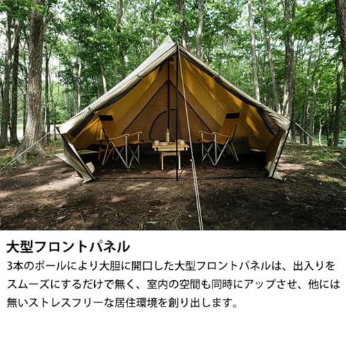 サバティカル SABBATICAL テント モーニンググローリー TC素材 キャンプ 2人 3人 4人用 防水 ワンポール ソロ デュオ ファミリー 中間 画像