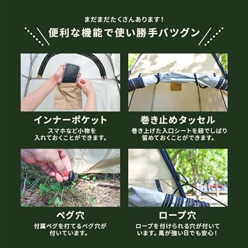 ＲｏｏｍＨａｐｉ 着替えテント ポップアップ式 簡易トイレ【一瞬でパッと広がる/シルバーコーティング】 ワンタッチ 折りたたみ 軽量 UVカット 防水 プライバシーテント 収納袋付き 釣り用パラソル 更衣室 トイレ 海水浴 防災 軽量 設営簡単 フルクローズ 約1㎡ 高さ190㎝(ブラック) 中間 画像