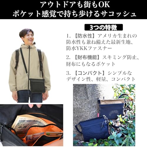 [Shoebill] サコッシュ ナイロン X-PAC メンズ ショルダーバッグ 小さめ 軽量 財布機能 防水 登山 アウトドア 防水 軽量 (カーキ) 最後 画像