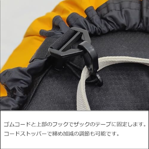 [イスカ] パックカバー ベーシックパックカバー 264118 イエロー 最後 画像