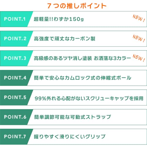 カーボントレッキングポールカムロック式 超軽量 高級カーボン製 【軽量 150g / 収納時 57cm】マット塗装 コンパクト 長さ調整可能 登山 杖 ストック (グレー) 中間 画像