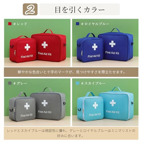 MGizo DtiSpectrum メディカルポーチ お薬収納ポーチ ショルダーストラップ 取り外し可能 救急パック 医療ポーチ 救急用品入れ 大容量 薬箱 応急処置 ハンドル付き 家庭用医療バッグ アウトドア 緊急 防災 中間 画像