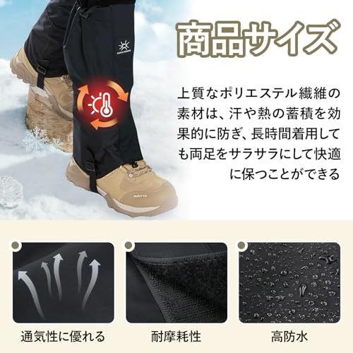 ZHEJIA 登山用ゲイター スパッツ【防水・防塵・悪天候対応】登山レッグカバー 脚絆 ロング 軽量 透湿性 強い弾力性 装着簡単 汚れ防止 雨や雪 砂埃や泥汚れから守る アウトドア用 釣り 雪山 渓流 ハイキング 男女兼用 40cm（黒） 中間 画像