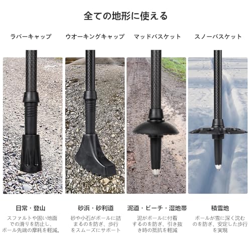BISINNAトレッキングポール カーボン 軽量 登山用ストック 2本セット コンパクト 長さ調整可能 ウォーキング アウトドア ハイキング 遠足 散歩 男女兼用 専用収納袋付き 持ち運びが便利(ブラック) 中間 画像