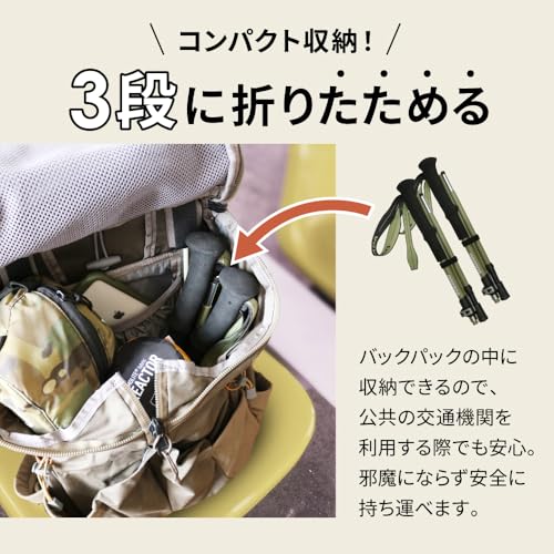 DABADA ダバダ 3段 折りたたみ式 トレッキングポール 2本セット【軽量 215g / 最少 35cm】 アルミ カーボン コンパクト 長さ調整可能 登山 杖 ストック (チタングレー) 中間 画像