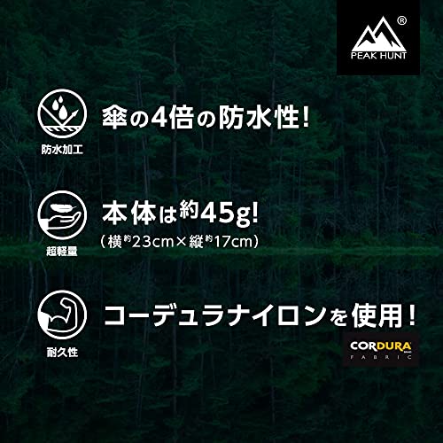 【改訂版】サコッシュ 小さめ 撥水 防水 超軽量 メンズ レディース 登山 トラベル ハイキング 旅行 黒 PEAKHUNT(ピークハント) 中間 画像