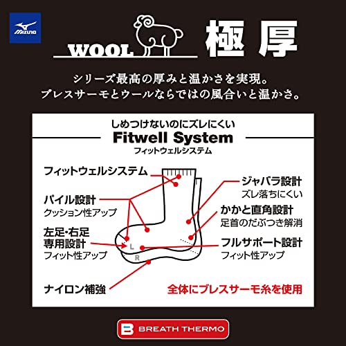 [ミズノ] アウトドアトラベルウェア ブレスサーモウール 極厚ソックス Go to by mizuno B2JX9504 メンズ チャコールグレー 日本 25-27 (日本サイズL相当) 最後 画像