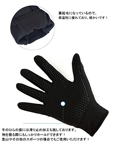 SyuuYou アウトドア 登山 トレッキンググローブ 防寒防風 滑り止め付き 換気性 タッチパネル対応 ウォーム 秋冬用 男女兼用 手袋 (ブラック, Medium) 中間 画像