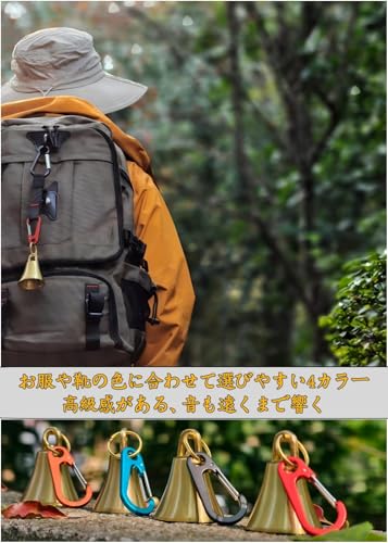 熊よけ鈴 真鍮製 熊鈴 消音機能付き 大音量 【プロ登山家推奨】熊避け鈴 熊よけベル 登山 鈴 トレッキング 山歩き ハイキング 防熊鈴 山用鈴 アウトドアベル 父の日 実用ギフト 防災用品 安全グッズ(Black) 中間 画像
