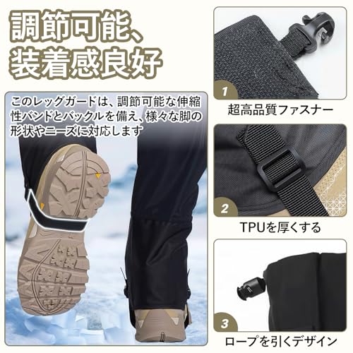 ZHEJIA 登山用ゲイター スパッツ【防水・防塵・悪天候対応】登山レッグカバー 脚絆 ロング 軽量 透湿性 強い弾力性 装着簡単 汚れ防止 雨や雪 砂埃や泥汚れから守る アウトドア用 釣り 雪山 渓流 ハイキング 男女兼用 40cm（黒） 中間 画像