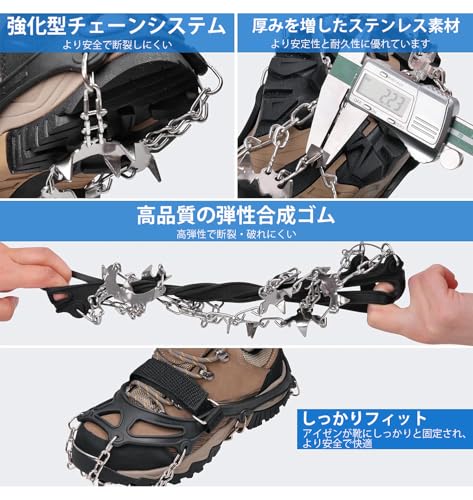 SEEYA アイゼン スノースパイク 23本爪 チェーンスパイク かんじき ステンレス製 登山 簡易 軽量 靴底用 滑り止め アイススパイク 雪山 雪道 男女兼用 収納袋付き (L) 中間 画像