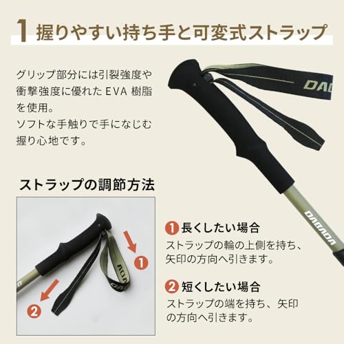 DABADA ダバダ 3段 折りたたみ式 トレッキングポール 2本セット【軽量 215g / 最少 35cm】 アルミ カーボン コンパクト 長さ調整可能 登山 杖 ストック (チタングレー) 中間 画像