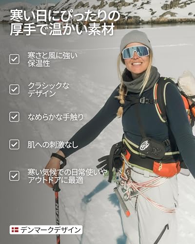 [DANISH ENDURANCE] メリノウール ニット帽 フリース裏地 メンズ レディース グレー フリーサイズ 中間 画像