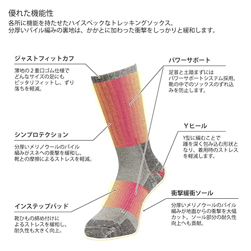 VAXPOT(バックスポット) トレッキングソックス レディース 【メリノウール 極厚パイル編み】 VA-8255 BLK 23-25cm 中間 画像