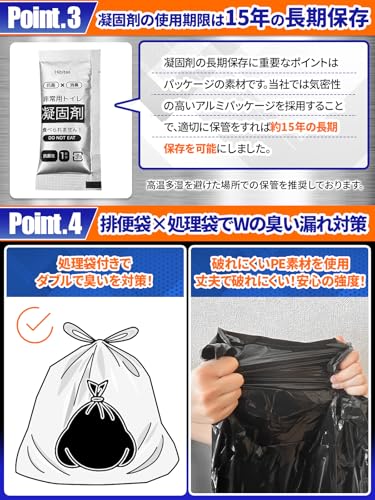 【防災士監修】 非常用トイレ 凝固剤セット 防災トイレ 簡易トイレ 防災グッズ『アンモニア臭99%カット』 15年保存 排便袋 使い捨て手袋付き Hibitas (100回分セット) 中間 画像