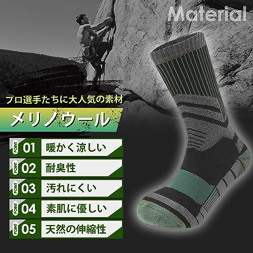 [FIRN] フィルン アルモア ソックス プロ メリノウール 高機能靴下 アウトドア ハイキング 登山用 抗菌 防臭 通気 厚手 足底クッション 水ぶくれ防止 スポーツ キャンプ トレイルラン 男女兼用 (L, オレンジ) 中間 画像