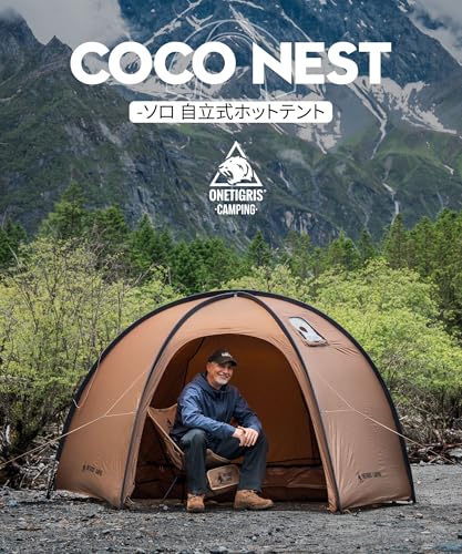 OneTigris COCO NEST ドームテント ソロ 自立式 半球状シェルター メッシュインナー付き 煙突穴付き 耐水圧3000mm 耐風 耐久 防水 オールシーズン 260cm x 260cm x 135cm オートキャンプ バイクキャンプ等に使用可能 最後 画像